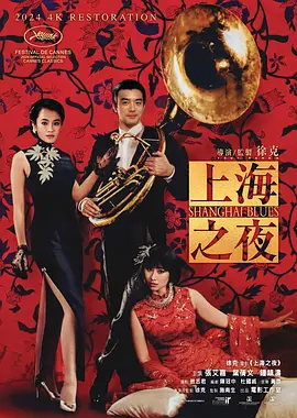 日韩欧美一级在线播放